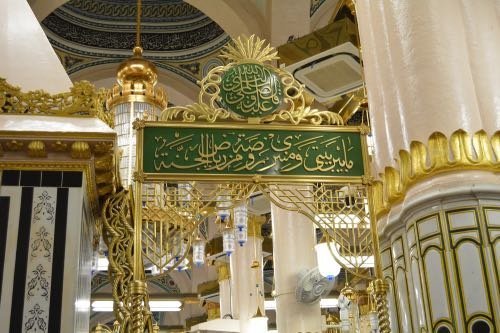 Umrah packages